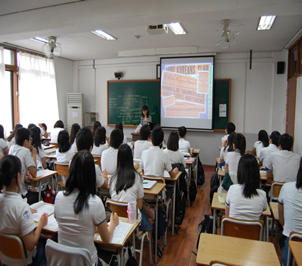 Yongin High School History Classroom