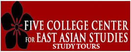 Five College Center for East Asian Studies