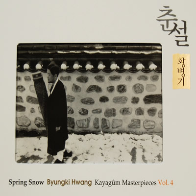 Spring Snow CD Cover