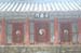 GyeongjuConfucianSchoolGate1