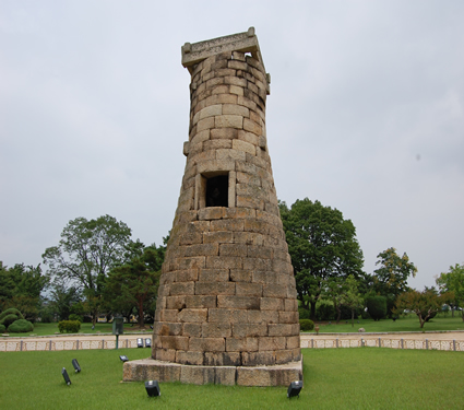 Cheomseongdae Observatory