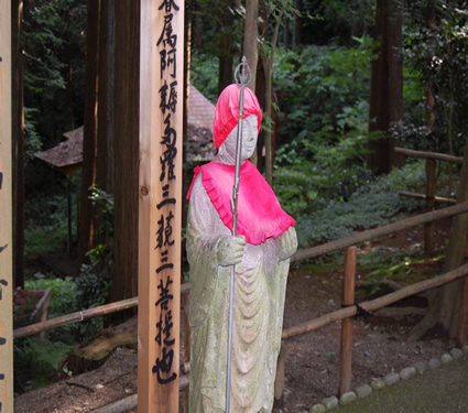 Hiraizumi