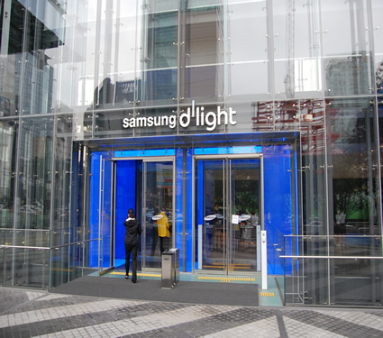 Samsung Building Tour