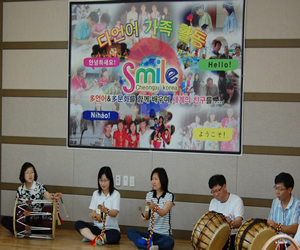Cheongju Home Stay Ceremony Music Performance