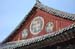 GyeongjuBulguksaTempleSwastika1