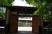 KanegasakiHistoricVillageSamuraiHouseGate10