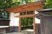 KanegasakiHistoricVillageSamuraiHouseGate3