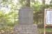 KanegasakiHostFamilyShrine2
