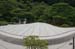 KyotoJishojiZenTempleGardens6