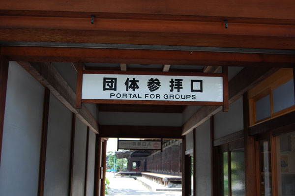 SanjusangendoTemple1
