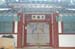 GyeongjuConfucianSchoolGate6