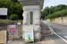 YonginHighSchoolEntranceColumn1